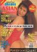 Adult only Magazine Asian Babes 2-11 (UK)